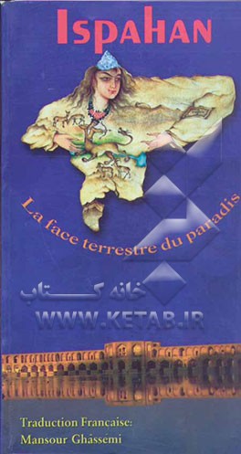 Isfahan, la face terrestre du paradis