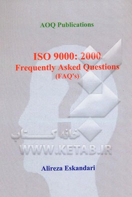 ISO 9000: 2000 frequently asked questions (FAQ's)