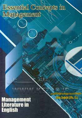 Essential concepts in management