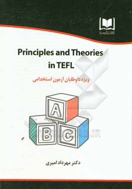 Principles and theories TEFL