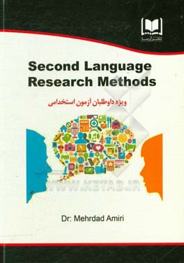 Second language research methods