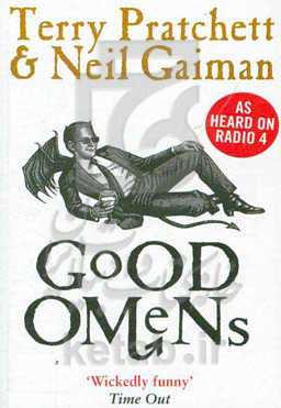 Good Omens