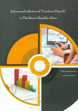 Indexes and indicators of "freedom of expression" in the Islamic Republic of Iran