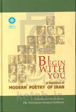 I Begin with you: a selection of modern poetry of Iran