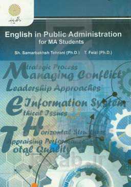 English in public administration for MA students