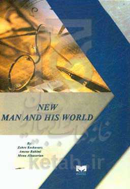 New man and his world