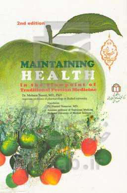 Maintaining health: in the viewpoint of traditional Persian medicine
