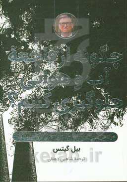 چگونه از فاجعه آب و هوایی جلوگیری کنیم: راه‌حل‌های موجود و نوآوری‌های مورد نیاز ما