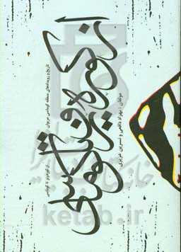 از کوره ویز تا کوماسی