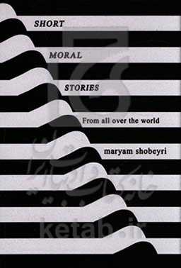 Short moral stories from all over the world