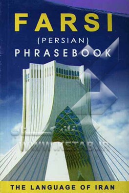 Farsi (persian) phrasebook