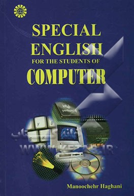 Special English for the students of computer