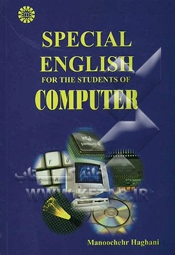 Special English for the students of computer