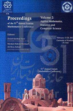 51st annual Iranian mathematics conference: 15 - 20 February 2021, university of Kashan