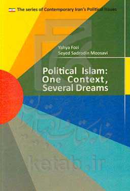 Political Islam: one context, several dreams