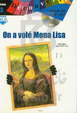 On a vole Mona Lisa