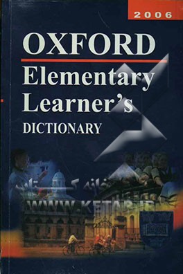 فرهنگ آکسفورد المنتری با توضیحات کاربردی فارسی