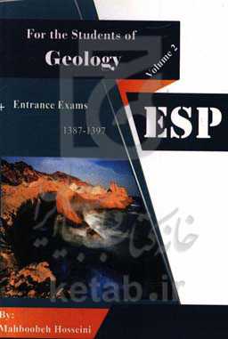 زبان تخصصی ویژه دانشجویان رشته زمین‌شناسی