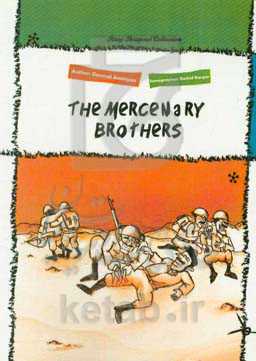 The mercenary brothers