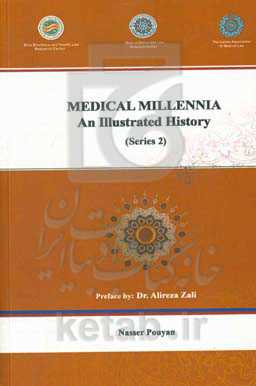 Medical millennia: an illustrated history
