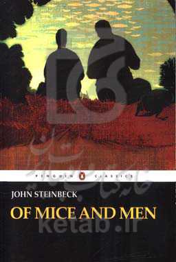 Of mice and men