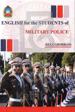 English for the students of miliraty police