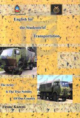 English for the students of transportation