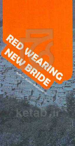 Red wearing new bride