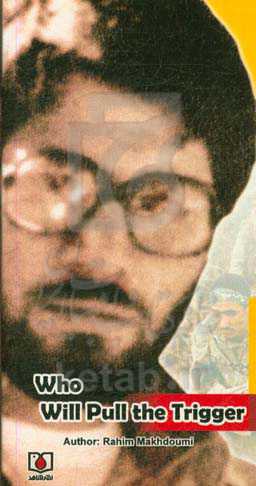 Who will pull the trigger? (based on the life story of Gholamali Pichak)