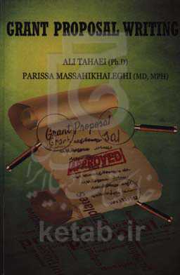 Grant proposal writing