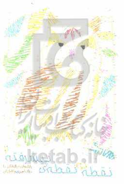 نقطه به نقطه پیشرفته