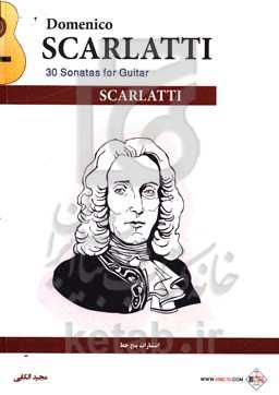 دومینکو اسکارلتی: سی سونات برای گیتار