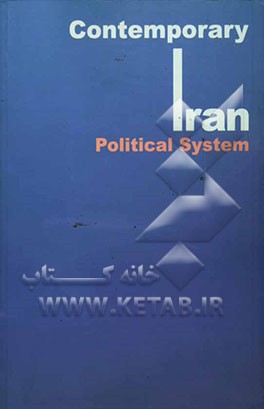 Contemporary Iran political system