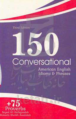 150 conversational American English idioms & phrases