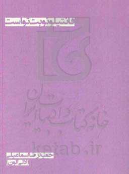 فانتیلو نوبت تو است