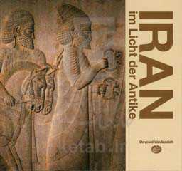 Iran im licht der Antike