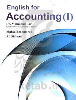 English for accounting