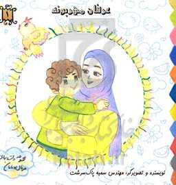 عرفان مهربونه