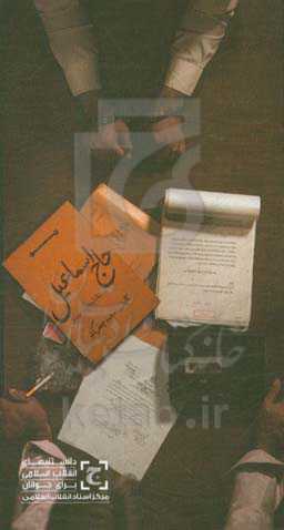 حاج اسماعیل