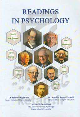 Readings in psychology