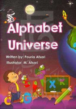 Alphabet universe