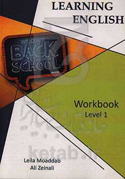 Learning English: workbook Level 1