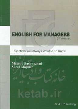 English for managers