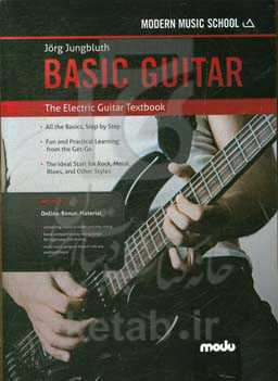Basic guitar‫‬‭: the electric guitar textbook