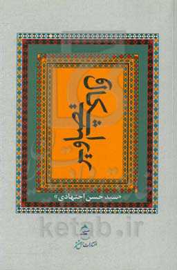 اشکال و تصاویر