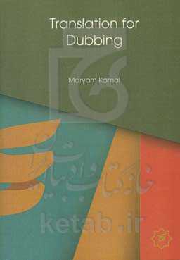 Translation for dubbing