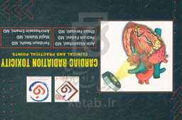 Cardiac radiation toxicity: clinical and practical point