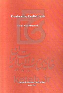 Proofreading English texts