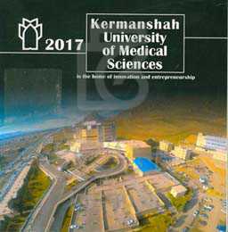Kermanshah university of medical sciences