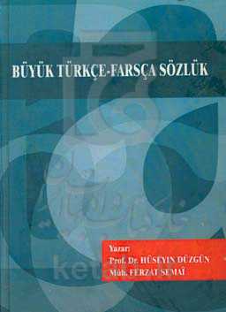 فرهنگ گسترده‌ی ترکی استانبولی به زبان فارسی